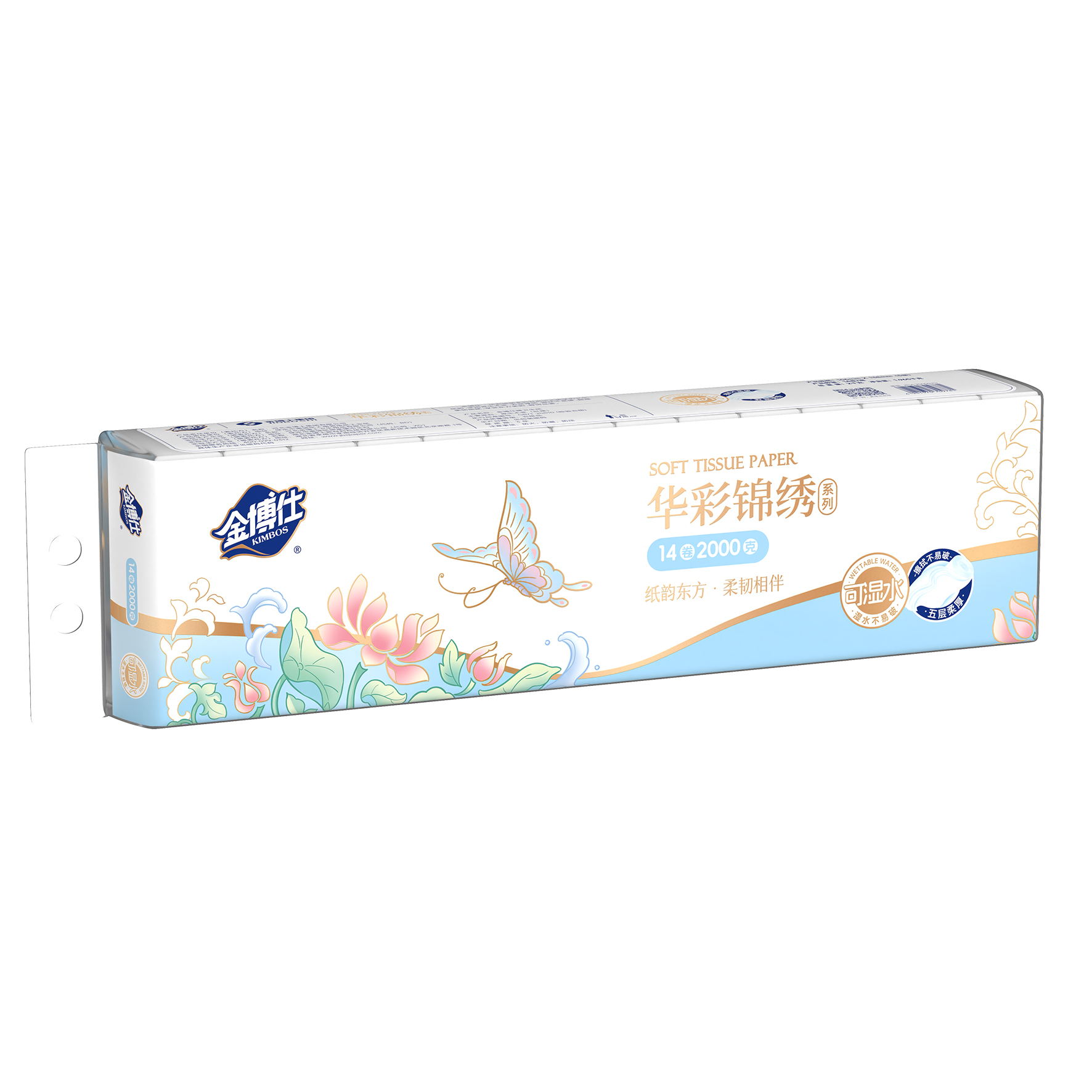 JP14-2000（HC） 14卷2000克圆卷