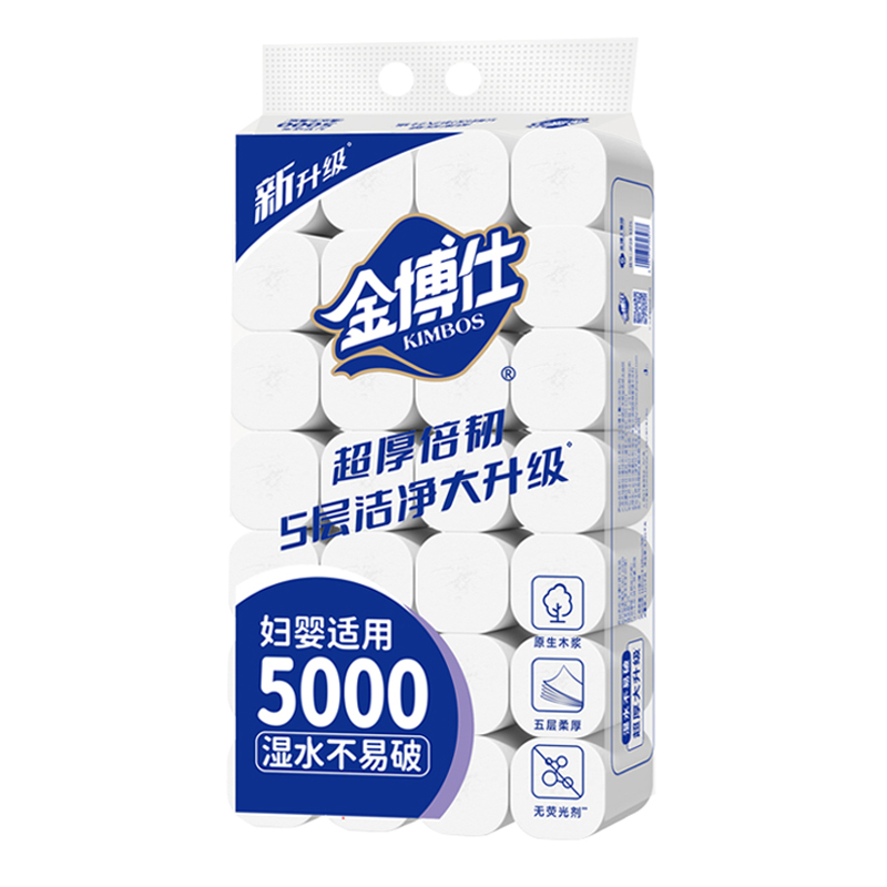 JP24-5000   24卷5000克圆卷